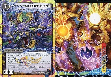 [R-foil] 2a/16｜2b/16 ブラック・WILLOW・カイザー｜シ...