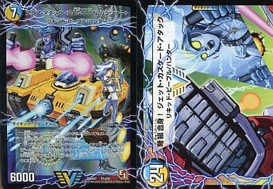 [VIC] V1a/V1｜V1b/V1 アクア・アタック＜BAGOOON･パン...
