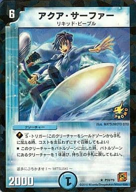 [R-foil] P59/Y9 アクア・サーファー