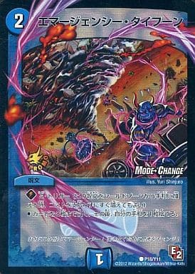 [C-foil] P18/Y11 エマージェンシー・タイフーン(M...