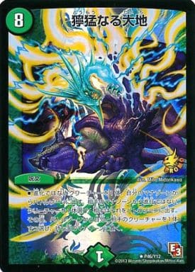 [R-foil] P46/Y12 獰猛なる大地