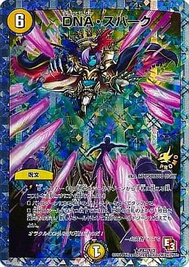 [R-foil] P82/Y12 DNA・スパーク(スーパーデッキ仕様)