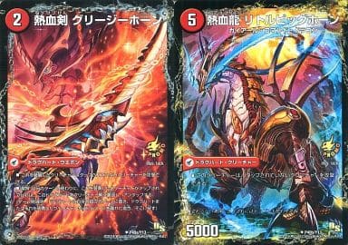 [U] P40a/Y13｜P40b/Y13 熱血剣 グリージーホーン｜熱血...