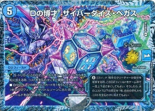 [R-foil] P59/Y16 Dの博才 サイバーダイス・ベガス