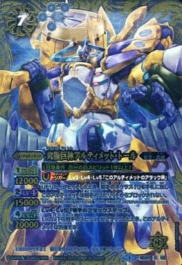 [X] BS24-X06 究極巨神アルティメット・トール