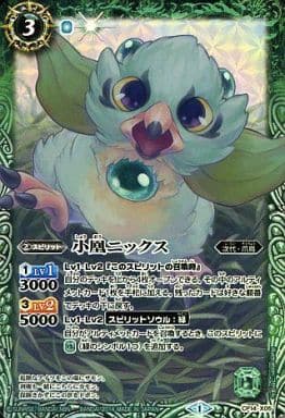 [X] CP14-X05 小凰ニックス