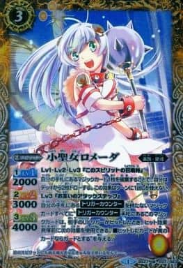 [M] BS27-037 小聖女ロメーダ