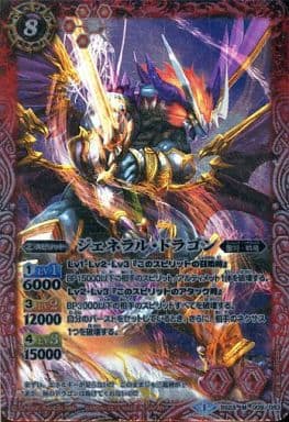 [M] BS28-009 ジェネラル・ドラゴン