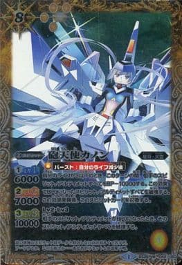 [M] BS28-044 砲天使カノン