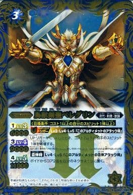 [R] BS29-052 鳥獣剣聖ペレグリン