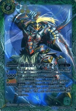 [X] BS30-X02 剣殻皇アクティオン