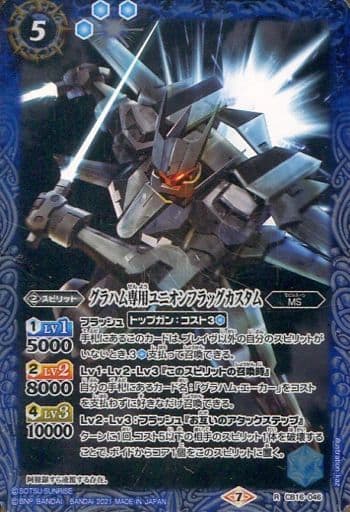 [R] CB16-046 グラハム専用ユニオンフラッグカ...