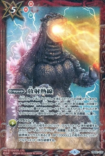 [-] PB02-G10 放射熱線