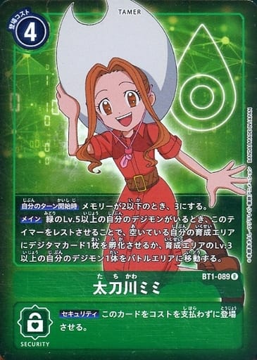 [P-R] BT1-089 太刀川ミミ(パラレル)