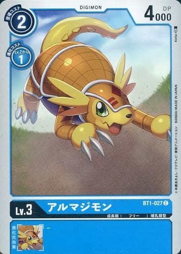 [C] BT1-027 アルマジモン