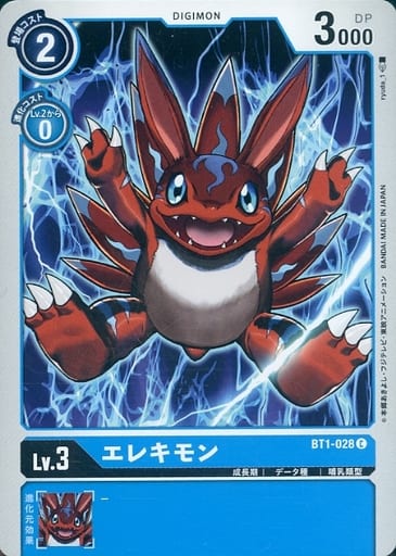 [C] BT1-028 エレキモン