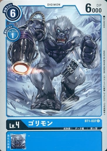 [C] BT1-037 ゴリモン