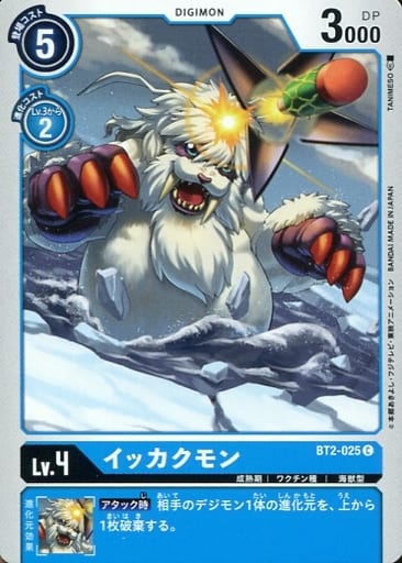 [C] BT2-025 イッカクモン