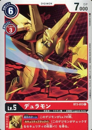 [C] BT3-013 デュラモン