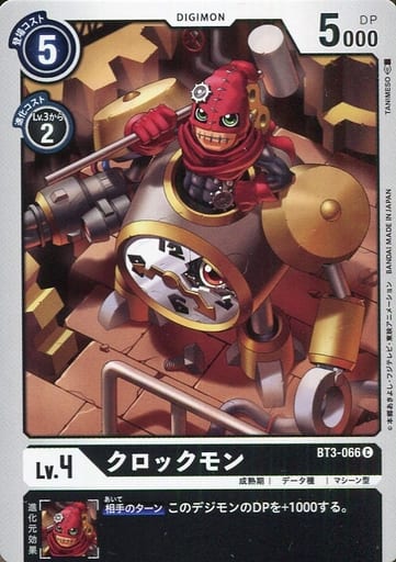 [C] BT3-066 クロックモン