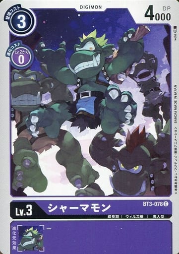 [C] BT3-078 シャーマモン