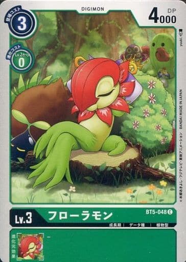 [C] BT5-048 フローラモン
