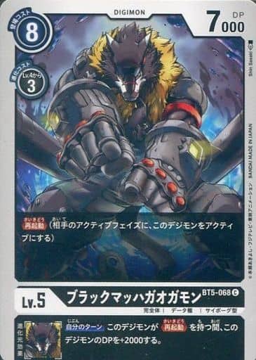 [C] BT5-068 ブラックマッハガオガモン