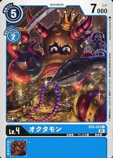 [C] BT6-023 オクタモン