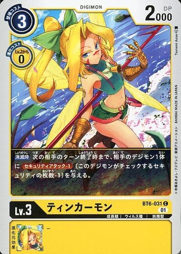 [C] BT6-031 ティンカーモン