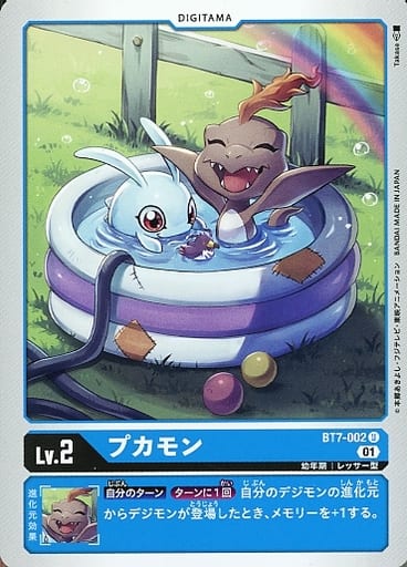 [U] BT7-002 プカモン