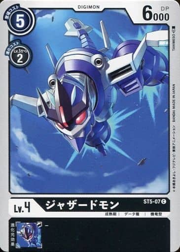 [C] ST5-07 ジャザードモン