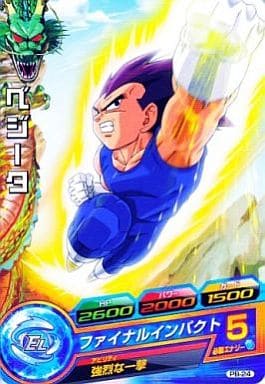 [P] PB-24 ベジータ
