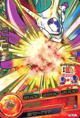 [P] PB-31 クウラ(箔押し)