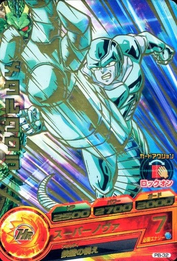 [P] PB-32 メタルクウラ(箔押し)