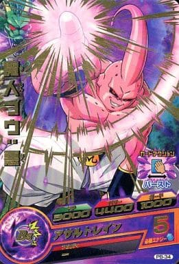 [P] PB-34 魔人ブウ:悪(箔押し)