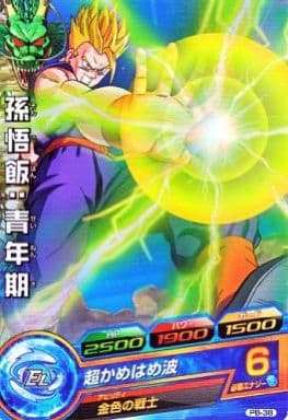 [P] PB-38 孫悟飯:青年期