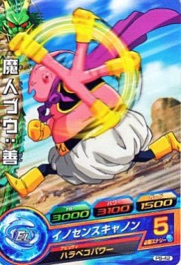 [P] PB-42 魔人ブウ:善