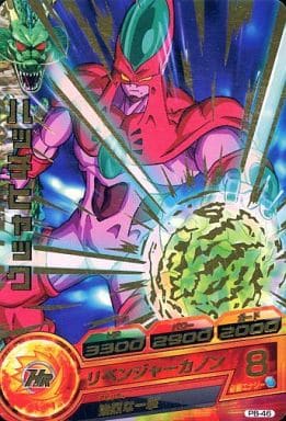 [P] PB-46 ハッチヒャック(箔押し)
