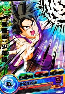 [P] PBC-02 孫悟飯:少年期