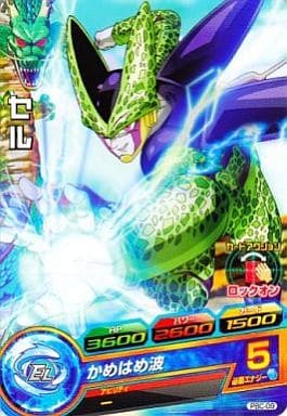 [P] PBC-09 セル