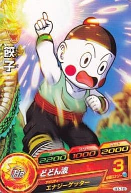 [C] H1-10 餃子