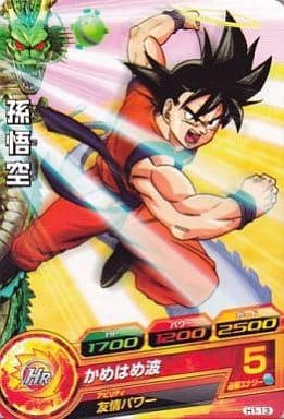 [C] H1-13 孫悟空