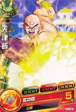 [C] H1-20 天津飯