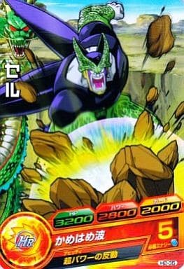 [C] H2-35 セル