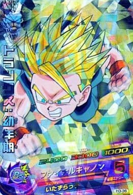 [SR] H3-36 トランクス:幼年期
