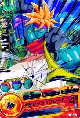 [R] H3-20 ゴクア