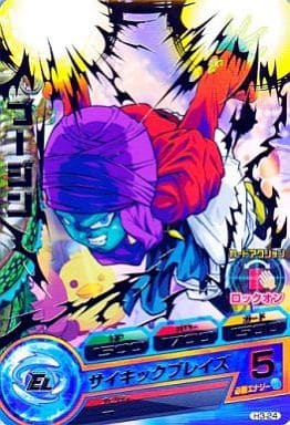 [R] H3-24 ブージン