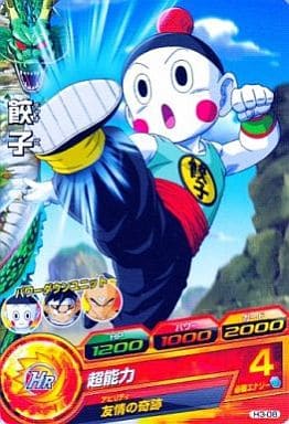 [C] H3-08 餃子