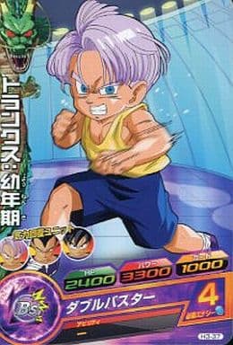 [C] H3-37 トランクス:幼年期