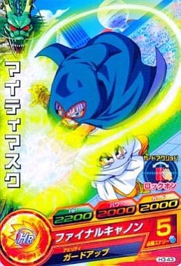 [C] H3-43 マイティマスク